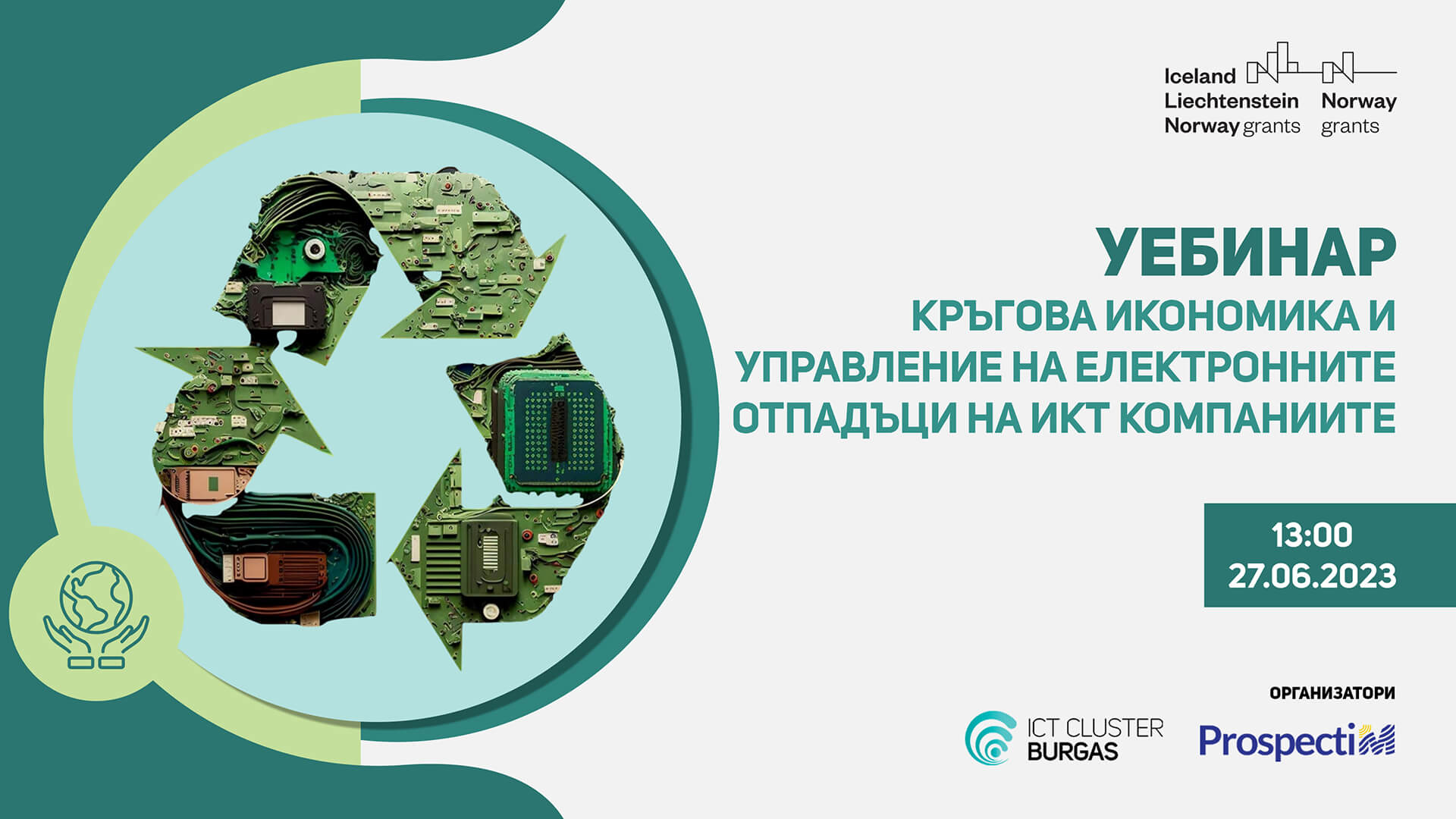 webinar-circular-economy-and-e-waste-management-of-ict-companies-en-622-8491145