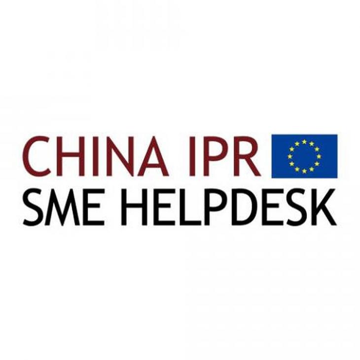 china-ipr-helpdesk.v1