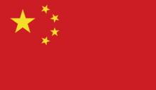 flag-china_1