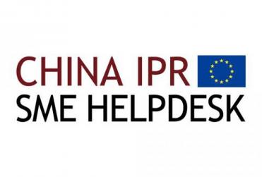 china-ipr-helpdesk.v1