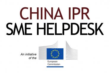 China IPR SME Helpdesk logo